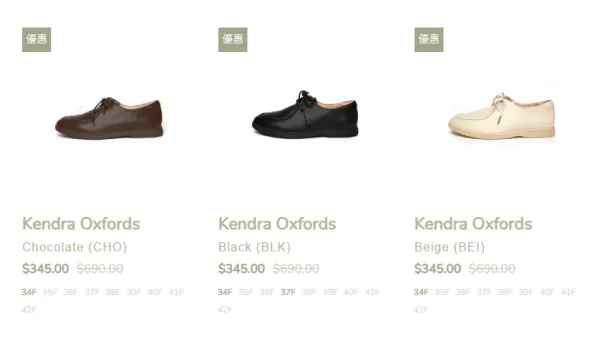 開倉特賣2026︱香港開倉大攻略 Nike/adidas/New Balance低至2折起！（1月持續更新）