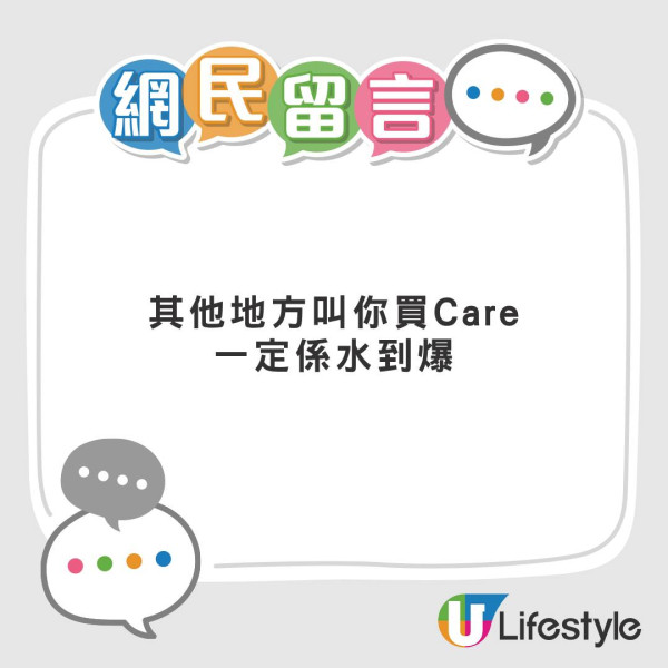 港女刻名AirPods 被盜 睇住賊人日日用勁開心 網民教按呢粒掣「炸機」反擊