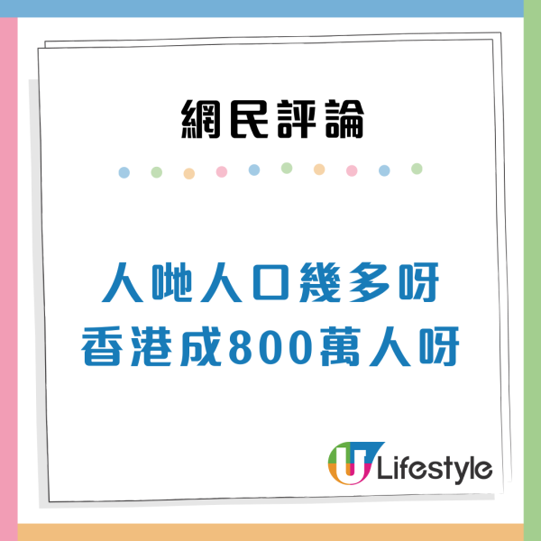 新加坡組屋大過香港居屋1倍？3房單位大近400呎 港人唏噓：香港廁所瞓覺分分鐘同一間房