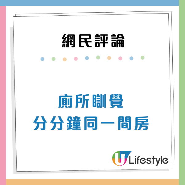 新加坡組屋大過香港居屋1倍？3房單位大近400呎 港人唏噓：香港廁所瞓覺分分鐘同一間房