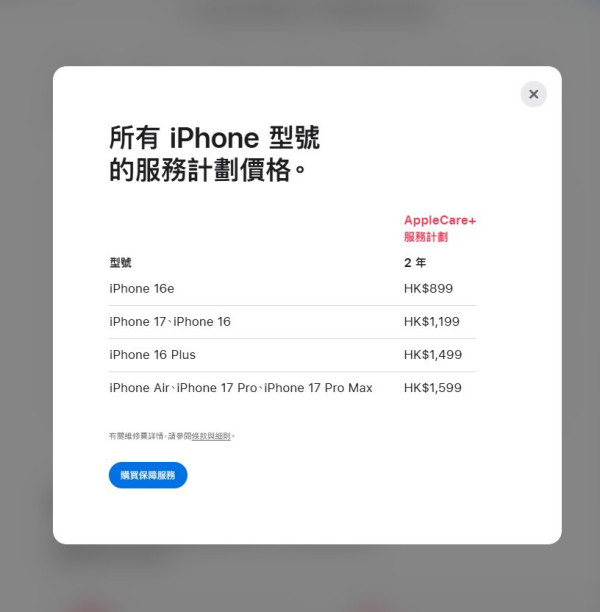 以為發現新大陸？港男「上水出閘」慳錢大法中伏倒蝕 網民教路呢個站轉車更慳錢