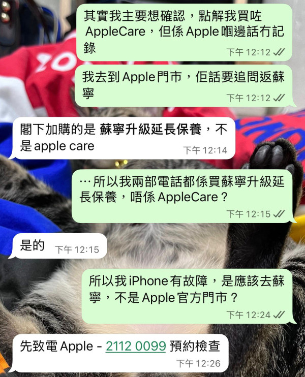 以為發現新大陸？港男「上水出閘」慳錢大法中伏倒蝕 網民教路呢個站轉車更慳錢