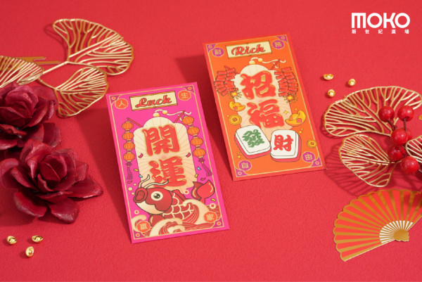 新年利是封2026｜全港商場利是封換領攻略+購買連結！Chiikawa/Sanrio/燦子（持續更新）