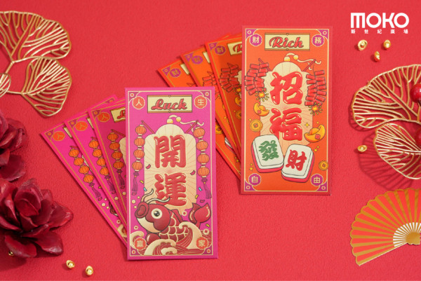 新年利是封2026｜全港商場利是封換領攻略+購買連結！Chiikawa/Sanrio/燦子（持續更新）