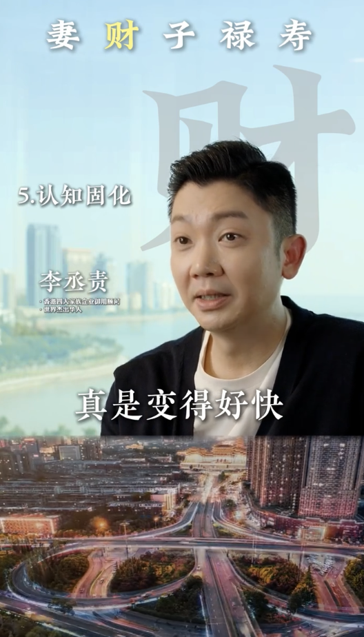 李丞責公開5大「漏財」壞習慣！中2樣已注定愈來愈窮？第4點最多人忽略