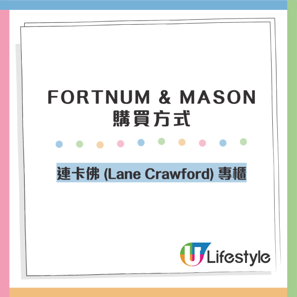 結業潮｜英國皇室御用F&M撤出K11 MUSEA！市民瘋搶6小時排到出海傍：全場4折貨架清空要補貨