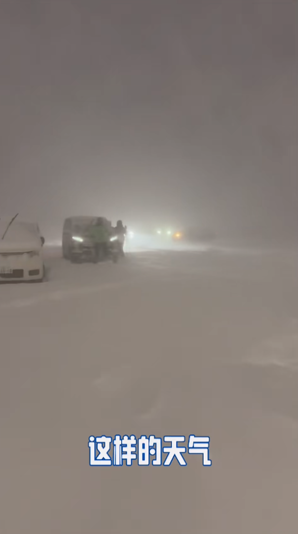 照片來源:小紅書@群姐在滑雪(道外萌新版) 照片來源:小紅書@群姐在滑雪(道外萌新版)