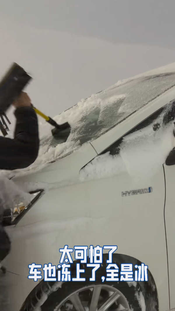 照片來源:小紅書@群姐在滑雪(道外萌新版) 照片來源:小紅書@群姐在滑雪(道外萌新版)