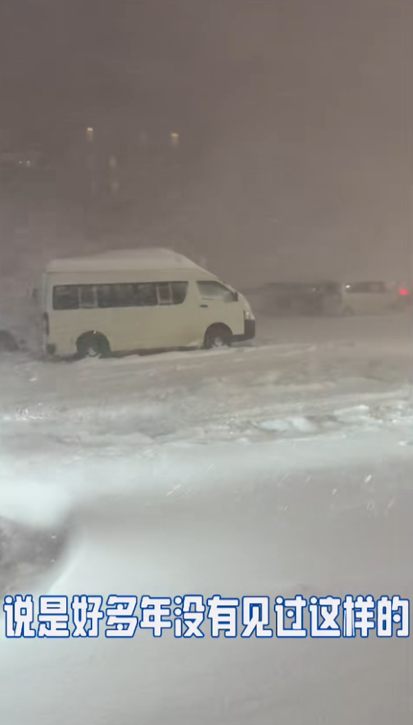 照片來源:小紅書@群姐在滑雪(道外萌新版) 照片來源:小紅書@群姐在滑雪(道外萌新版)