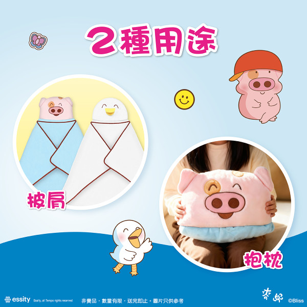 Tempo x 麥兜｜送限量版連帽毛毯抱枕/陶瓷碗碟套裝/Tote Bag！附免費換領方法！一文睇全新紙巾包裝