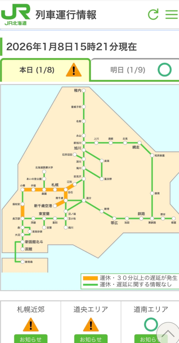 照片來源:小紅書@Zembarla 照片來源:小紅書@Zembarla