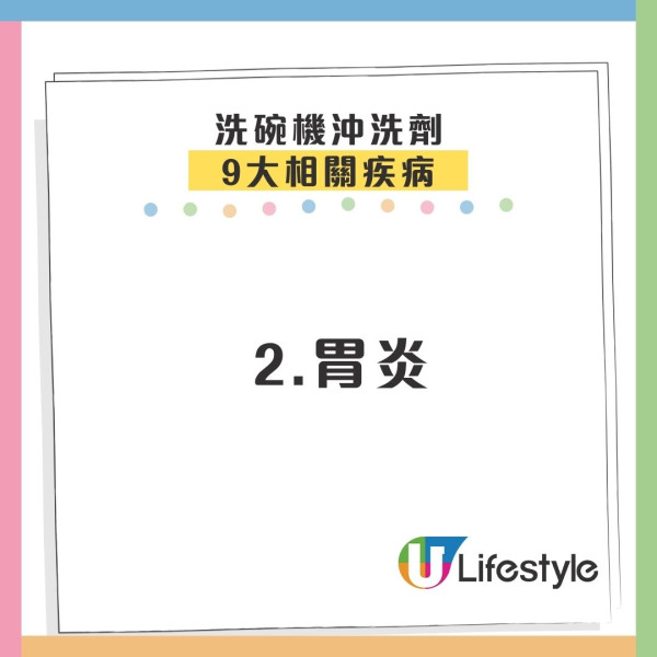 洗潔精食落肚變「毒藥」？殘留恐致老人癡呆兼傷肝！醫生教1招殘留激減80%