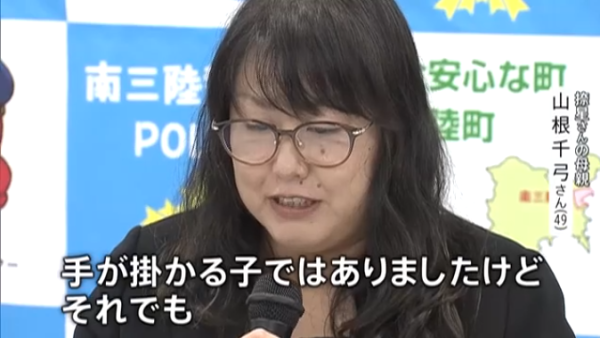 6歲女童在東日本大地震後回到父母身邊 (圖: 日本TBS 新聞) 6歲女童在東日本大地震後回到父母身邊 (圖: 日本TBS 新聞)