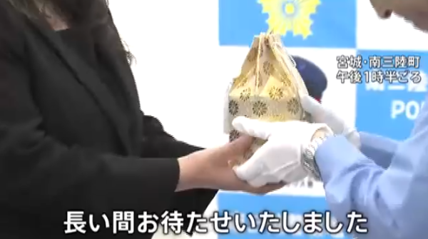 6歲女童在東日本大地震後回到父母身邊 (圖: 日本TBS 新聞) 6歲女童在東日本大地震後回到父母身邊 (圖: 日本TBS 新聞)