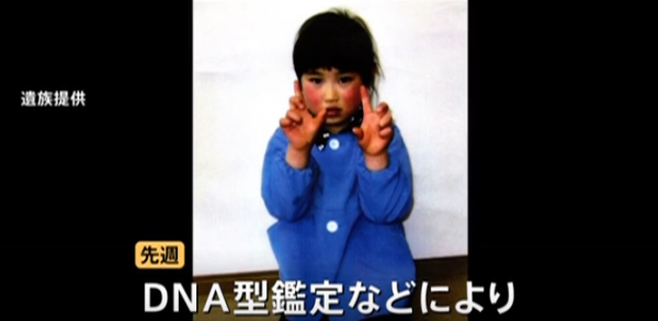 6歲女童在東日本大地震後回到父母身邊 (圖: 日本TBS 新聞) 6歲女童在東日本大地震後回到父母身邊 (圖: 日本TBS 新聞)