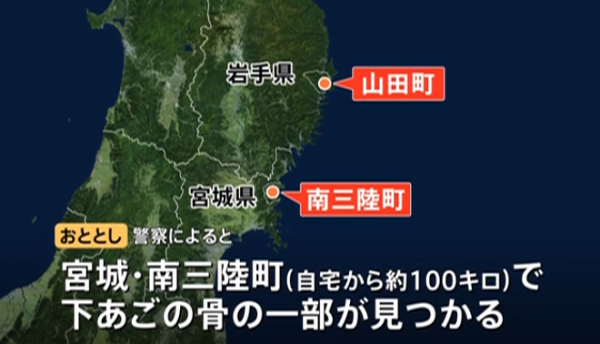 6歲女童在東日本大地震後回到父母身邊 (圖: 日本TBS 新聞) 6歲女童在東日本大地震後回到父母身邊 (圖: 日本TBS 新聞)
