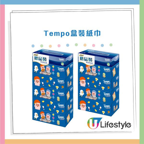 Tempo x 麥兜｜送限量版連帽毛毯抱枕/陶瓷碗碟套裝/Tote Bag！附免費換領方法！一文睇全新紙巾包裝