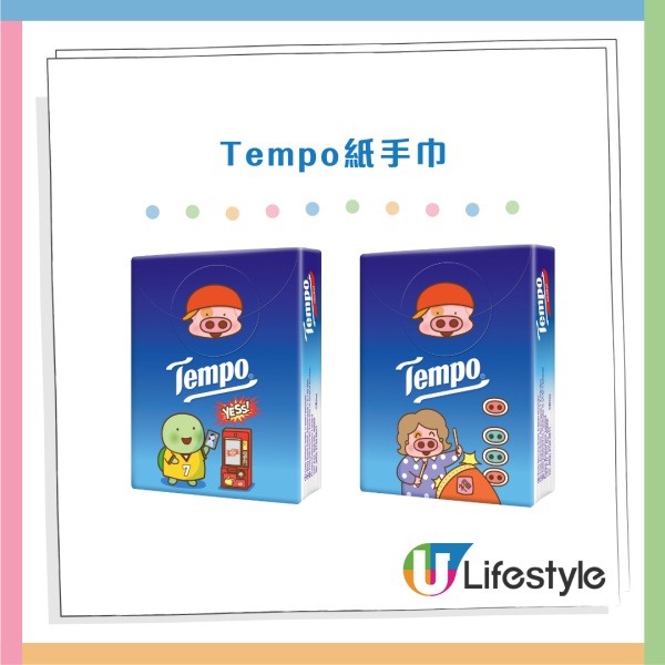 Tempo x 麥兜｜送限量版連帽毛毯抱枕/陶瓷碗碟套裝/Tote Bag！附免費換領方法！一文睇全新紙巾包裝