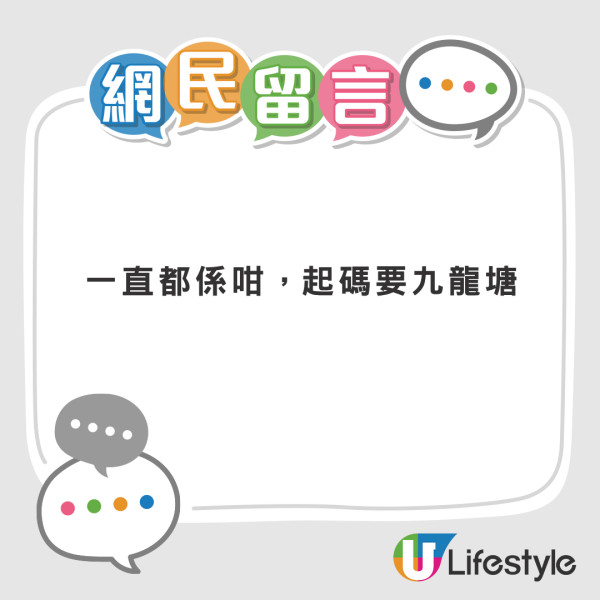 港女刻名AirPods 被盜 睇住賊人日日用勁開心 網民教按呢粒掣「炸機」反擊