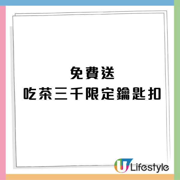 連鎖茶飲$1開幕優惠! $1歎招牌奶茶／珍珠奶茶／粉粿奶茶