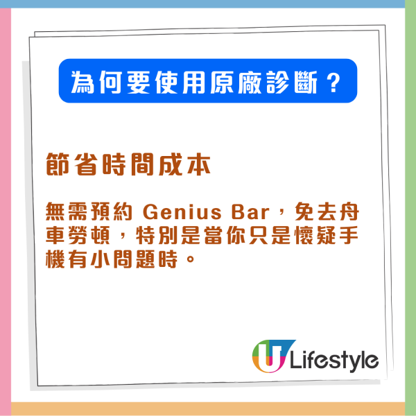 iPhone 輸入法自動選字變蠢？4 招設定袐技自救 30 秒還原流暢打字手感