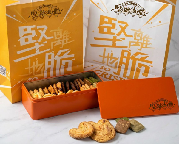新年禮盒2026香港︱逾25間賀年糕點禮盒推介 尚品海味福袋$198起/皇玥買3送1/香格里拉早鳥75折！