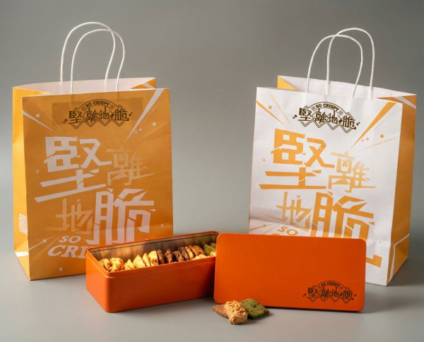 新年禮盒2026香港︱逾25間賀年糕點禮盒推介 尚品海味福袋$198起/皇玥買3送1/香格里拉早鳥75折！