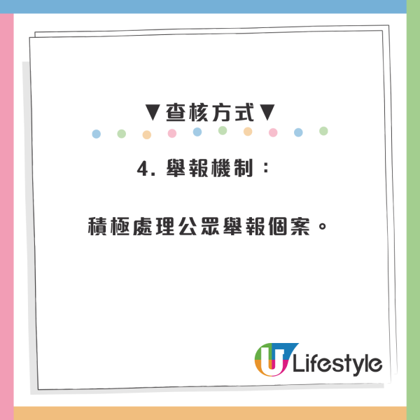 公屋繼承遺產變「收樓炸彈」！未報內地祖屋股票恐判監：房署查42宗瞞報即強制搬遷