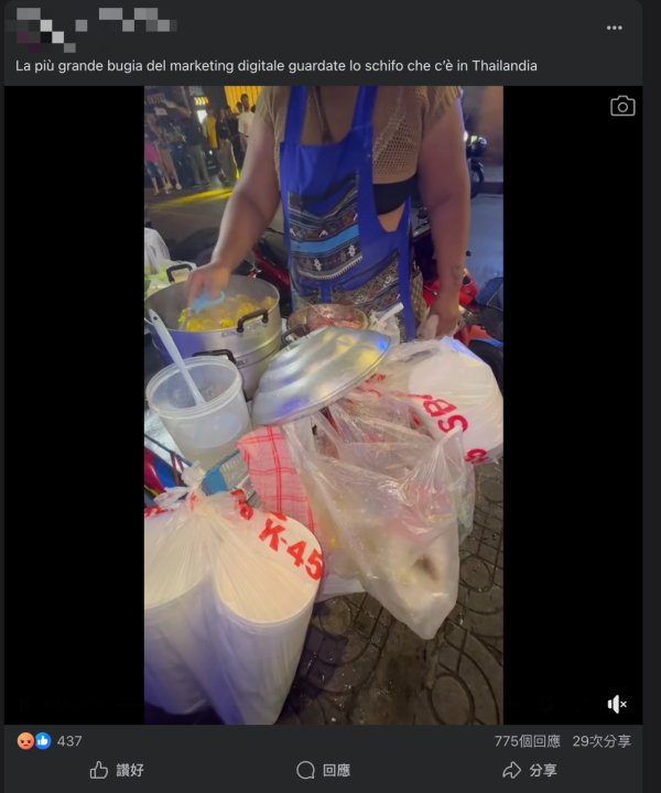 遊客拍片嘲泰國的士司機膠袋食飯「似狗」 惹眾怒後竟做一事挑釁辣㷫泰國網民