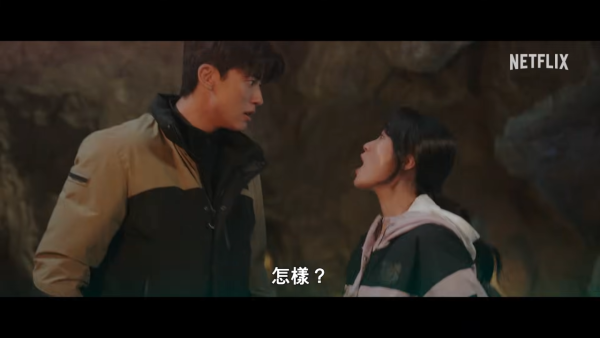 今天開始是人類線上看｜金惠奫羅門共譜人狐戀奇幻羅曼史劇情4大看點！Netflix上線時間/演員陣容