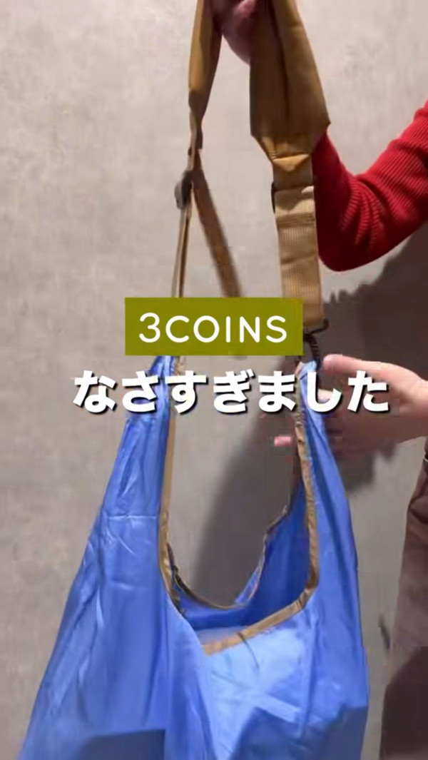 3COINS必買8大清單！驚揭呢款「出國神物」/$16解決手痛問題！網民推免火煮食盒無油煙超方便