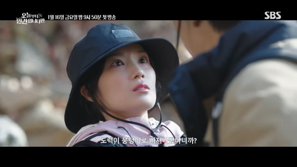 今天開始是人類線上看｜金惠奫羅門共譜人狐戀奇幻羅曼史劇情4大看點！Netflix上線時間/演員陣容