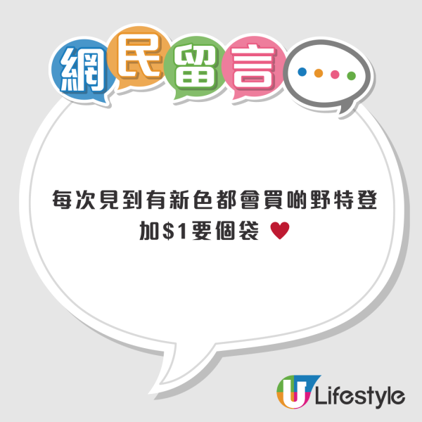 lululemon全店最平！驚現$1「最強神物」網民狂推讚CP值之冠：拎去返工做運動一流