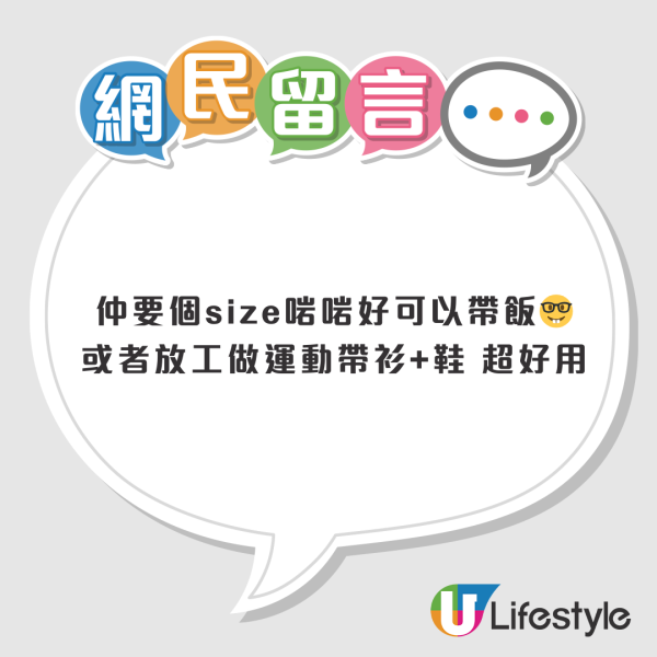 lululemon全店最平！驚現$1「最強神物」網民狂推讚CP值之冠：拎去返工做運動一流