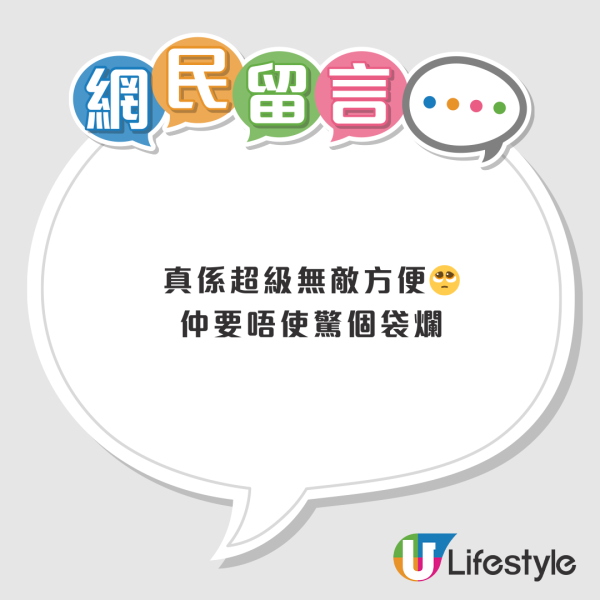 lululemon全店最平！驚現$1「最強神物」網民狂推讚CP值之冠：拎去返工做運動一流