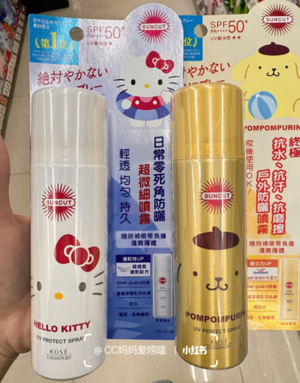 照片來源：小紅書@pelly