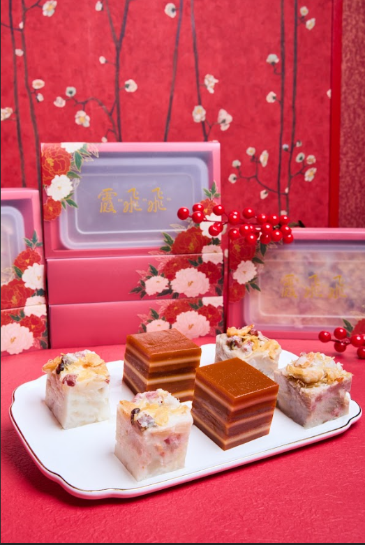 新年禮盒2026香港︱逾25間賀年糕點禮盒推介 尚品海味福袋$198起/皇玥買3送1/香格里拉早鳥75折！