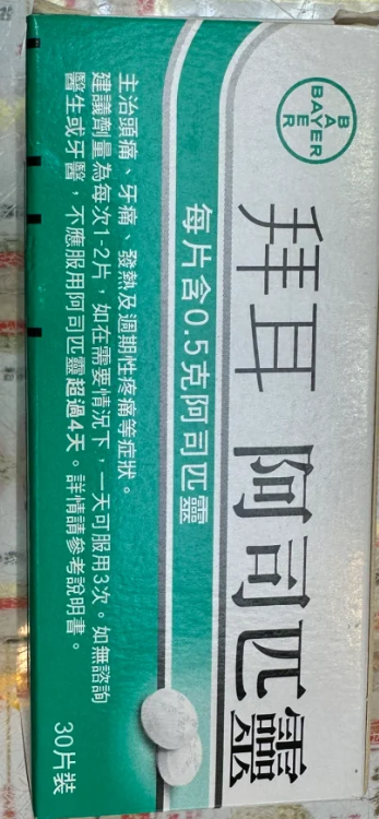 新年回鄉注意!港女帶叉燒飯過關被截 新年北上南下違禁品清單:蘭花蛋卷高危