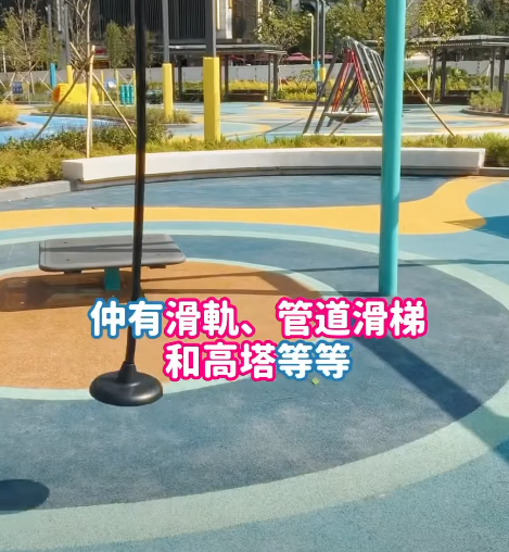 將軍澳南公園2期開放！玩盡中央大草坪/單車公園　親子放電「景觀水池」打卡新熱點