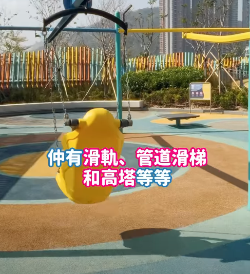 將軍澳南公園2期開放！玩盡中央大草坪/單車公園　親子放電「景觀水池」打卡新熱點