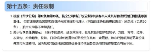 圖片來源:FB @爆廢公社 圖片來源:FB @爆廢公社