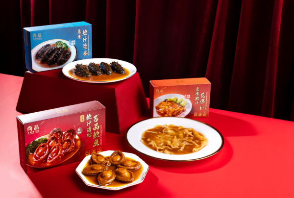 新年禮盒2026香港︱逾25間賀年糕點禮盒推介 尚品海味福袋$198起/皇玥買3送1/香格里拉早鳥75折！