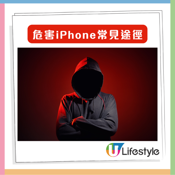 iPhone 怪怪地？自查6 大「中毒」徵兆 教你7招清除惡意程式【附防禦教學】