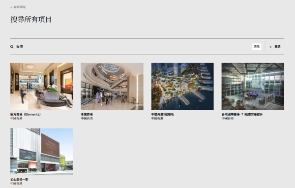 結業潮｜設計圓方/希慎名所Benoy撤出香港！50名建築師一夜失業　揭業務轉投上海倫敦