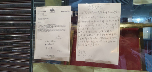 柴灣翠灣漁港酒樓突結業！執笠前仍賣年糕券　街坊轟：老人家血汗錢都呃？曾邀李龍基登台