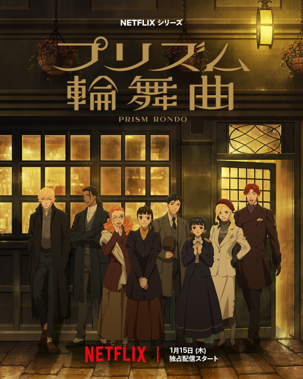 Netflix1月片單推薦｜17部影集/電影/實境節目必睇：怪奇物語結局/今天開始是人類/單身即地獄5