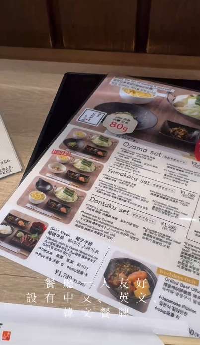 【九州自由行】九州6日5夜行程懶人包 溫泉放題/景點/美食/交通全攻略 