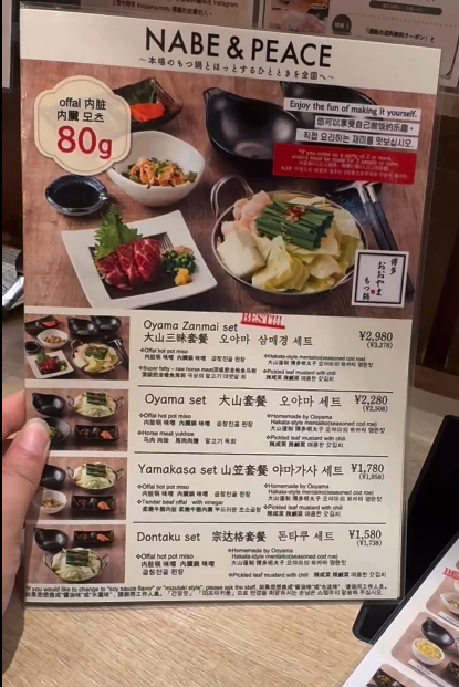 【九州自由行】九州6日5夜行程懶人包 溫泉放題/景點/美食/交通全攻略 