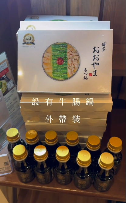 【九州自由行】九州6日5夜行程懶人包 溫泉放題/景點/美食/交通全攻略 