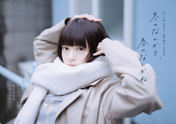 Netflix1月片單推薦｜17部影集/電影/實境節目必睇：怪奇物語結局/今天開始是人類/單身即地獄5